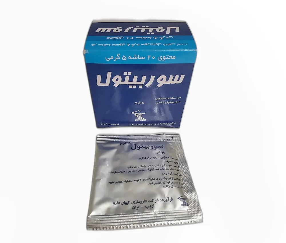 سوربیتول