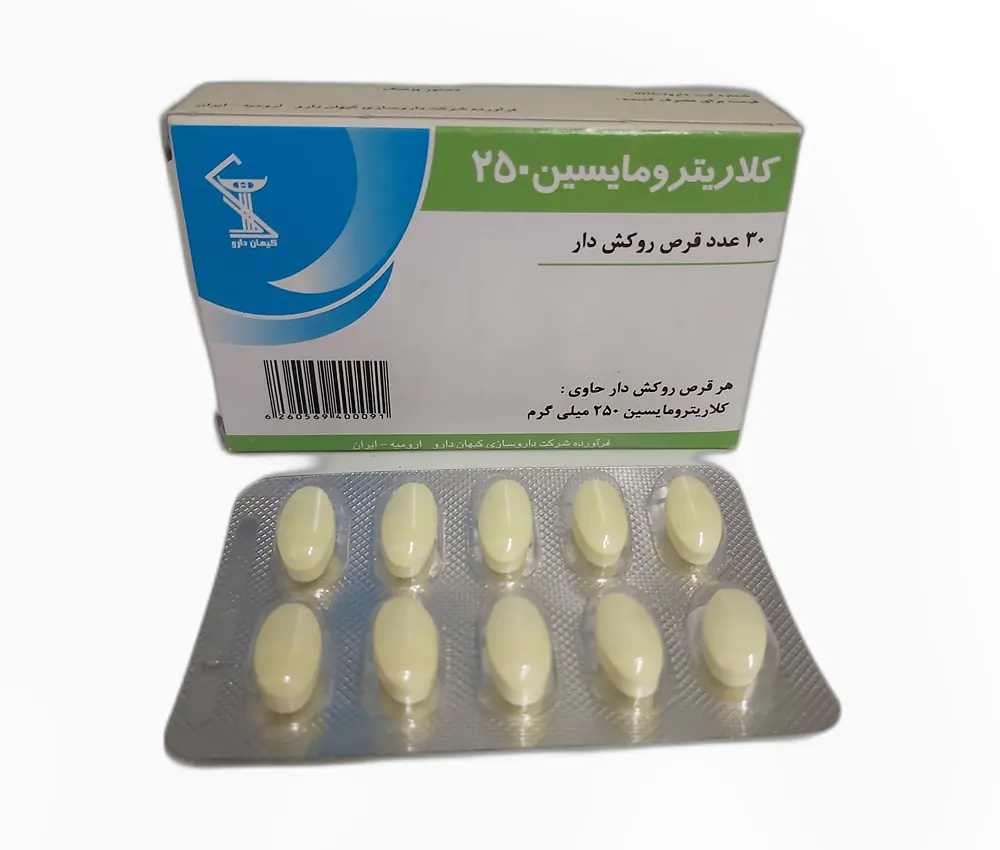 کلاریترومایسین 250